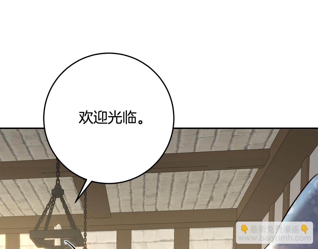 第44话 武器店意外相遇(1/4)-第44话