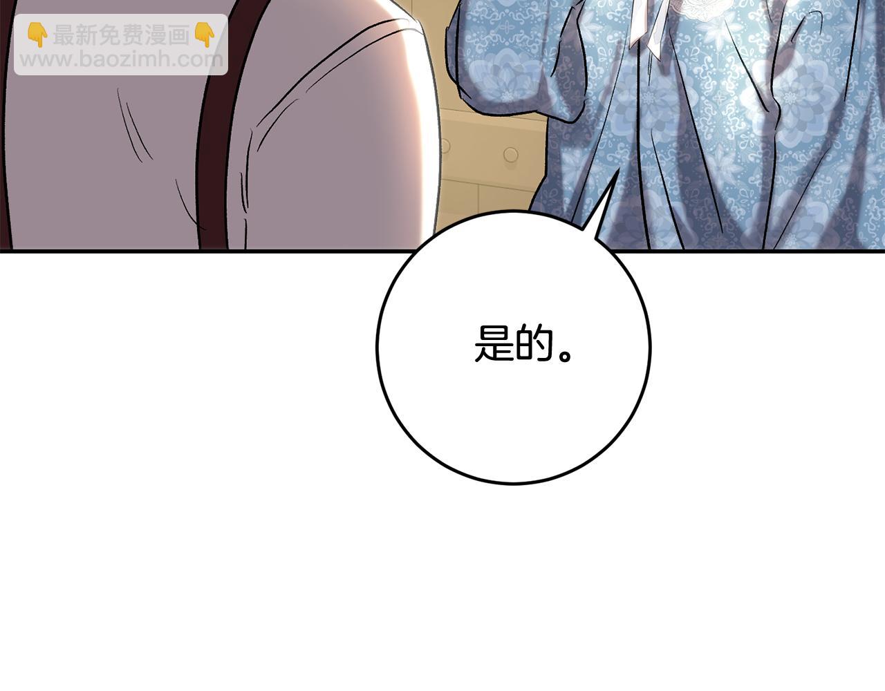 第44话 武器店意外相遇(1/4)-第44话