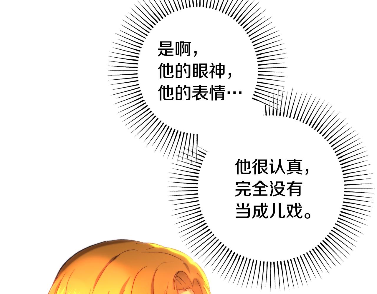 第44话 武器店意外相遇(1/4)-第44话