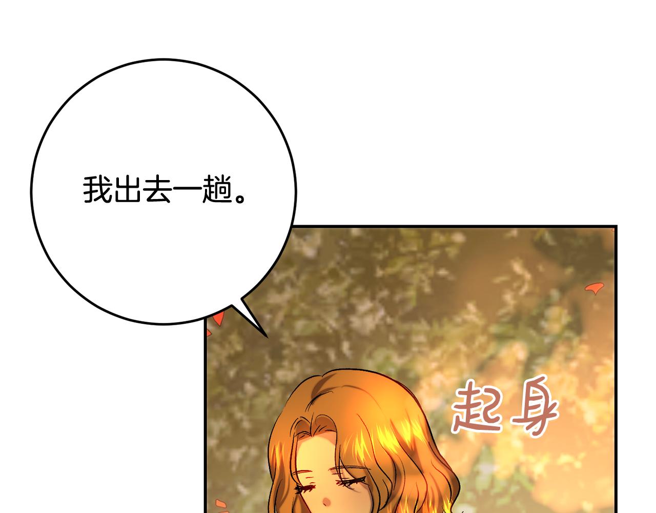 第44话 武器店意外相遇(1/4)-第44话