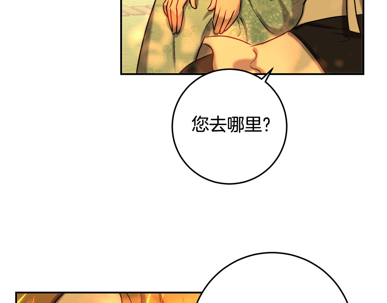 第44话 武器店意外相遇(1/4)-第44话