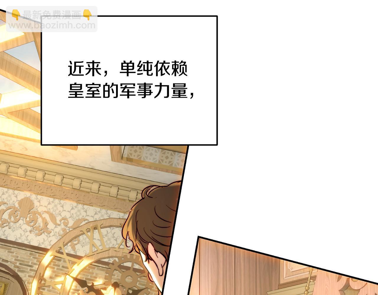 第46话 父女谈婚事(1/4)-第46话