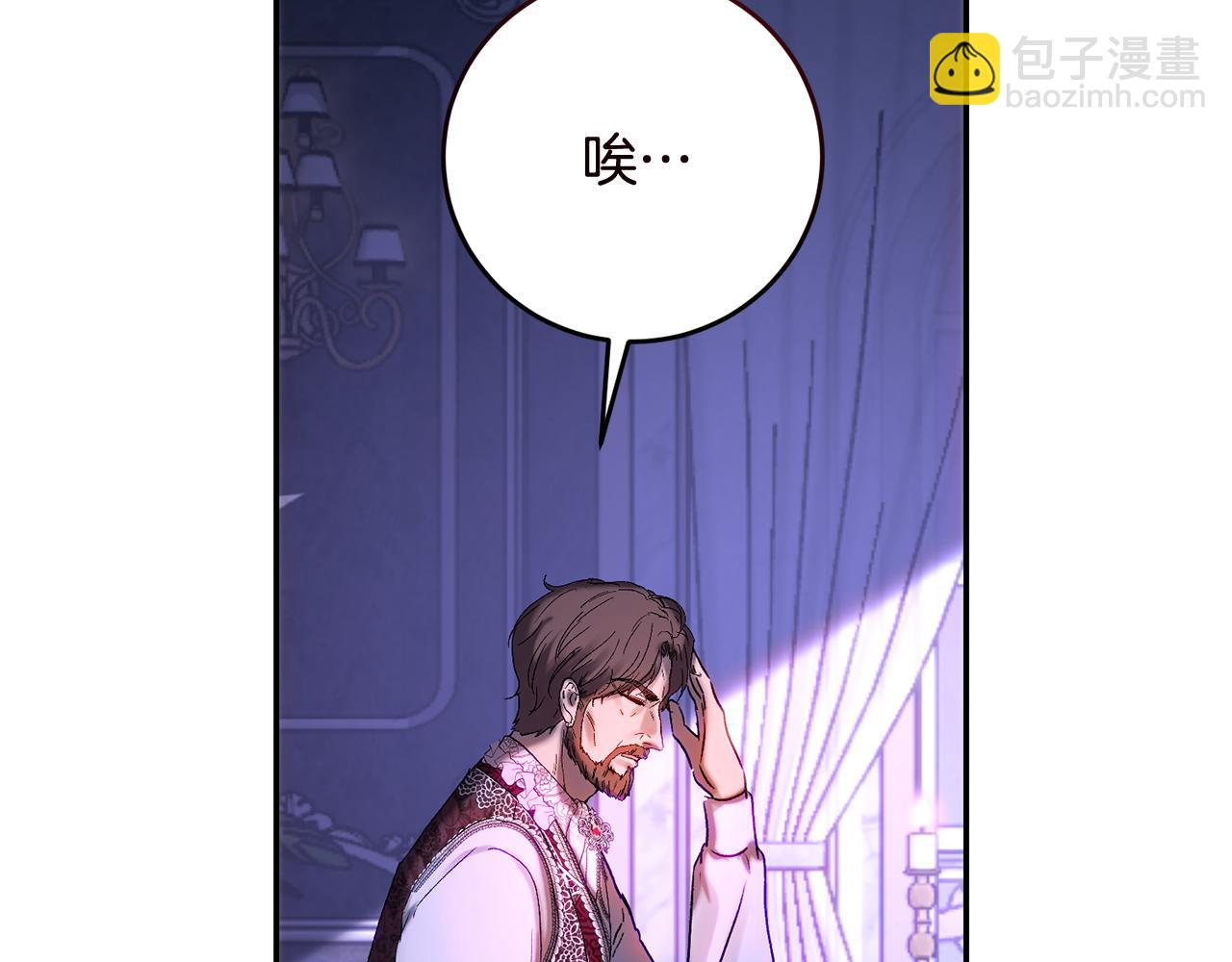 第46话 父女谈婚事(1/4)-第46话
