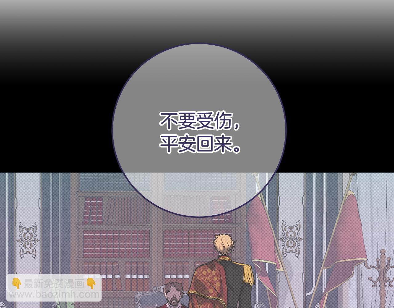 第46话 父女谈婚事(1/4)-第46话