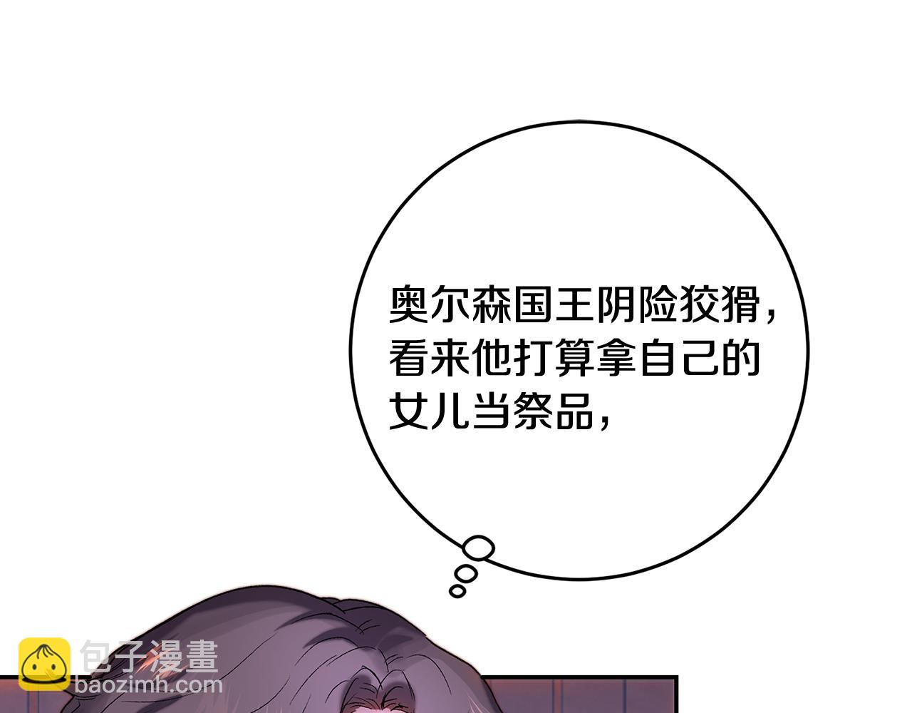 第46话 父女谈婚事(1/4)-第46话