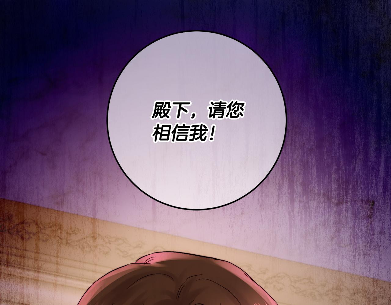 第48话 有毒的凉茶(1/4)-第48话