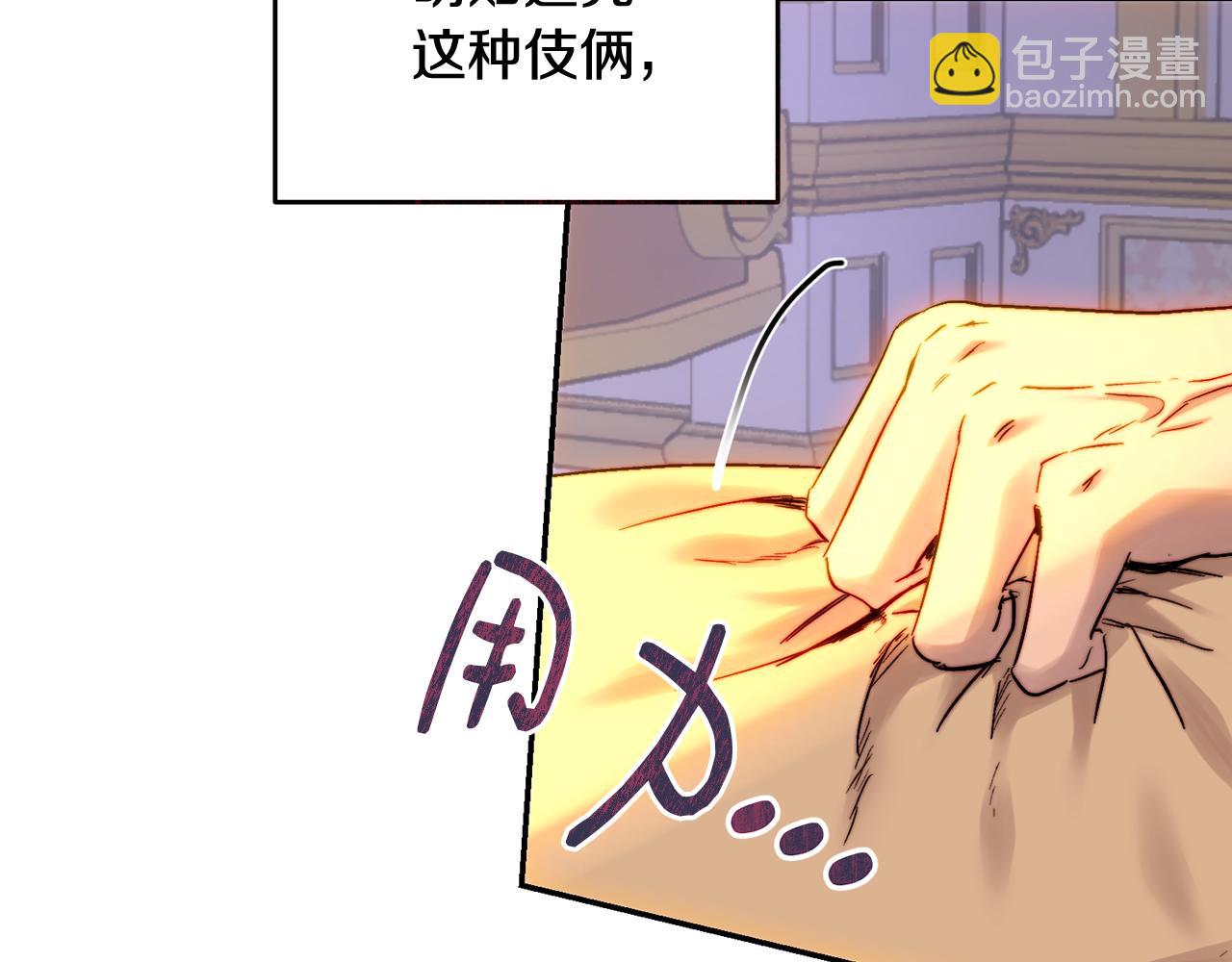 第48话 有毒的凉茶(1/4)-第48话