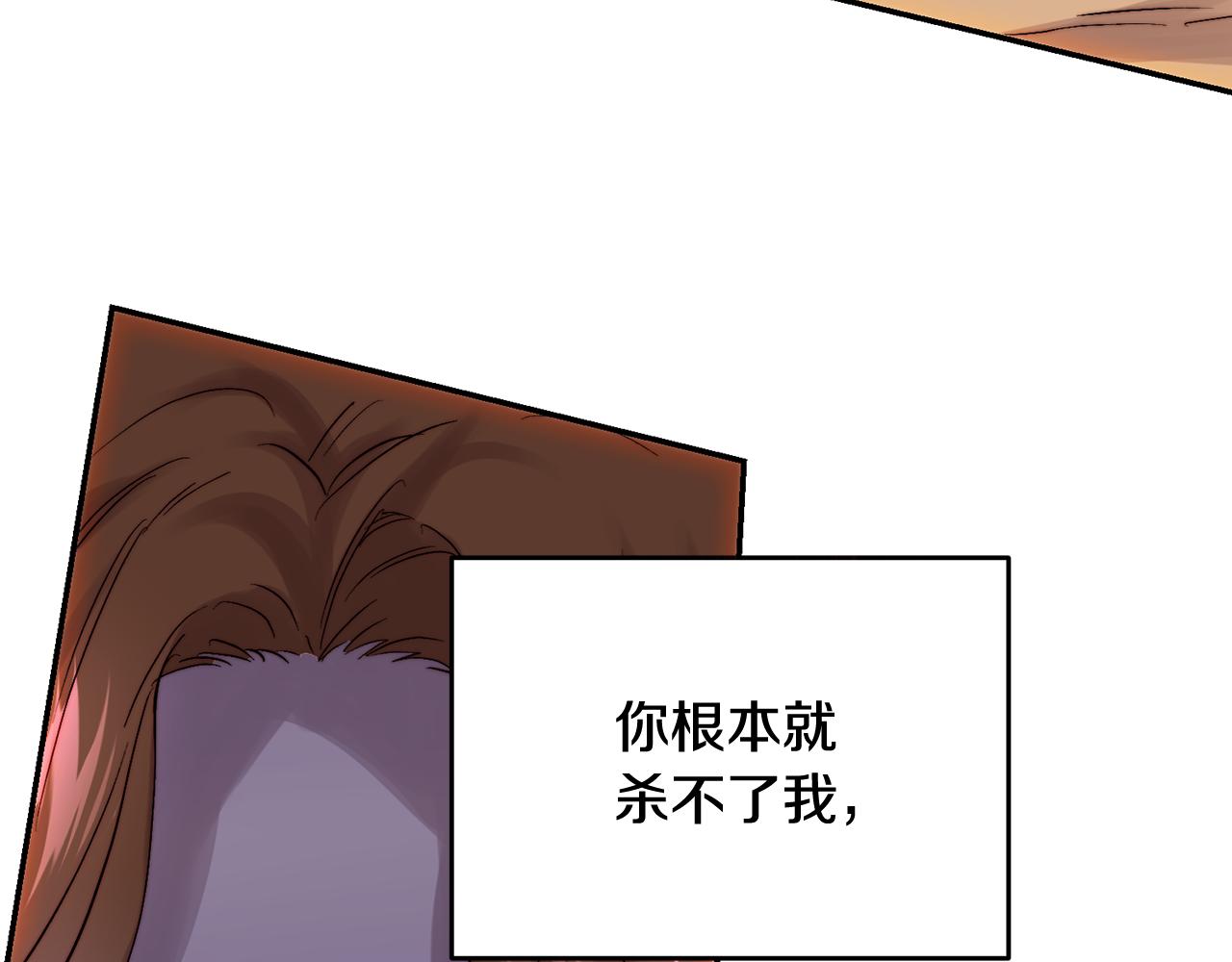 第48话 有毒的凉茶(1/4)-第48话