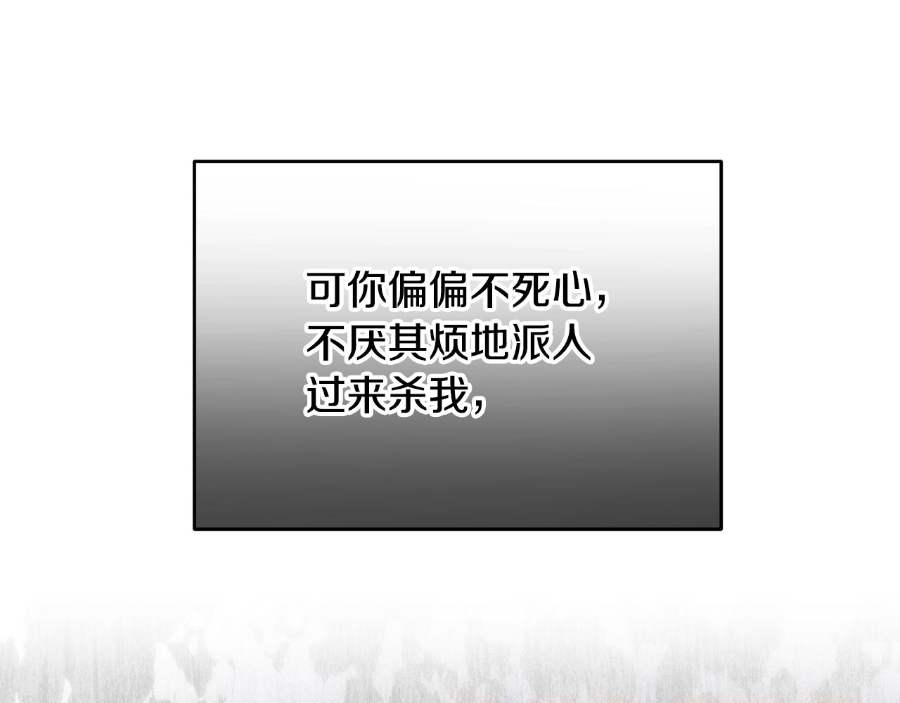 第48话 有毒的凉茶(1/4)-第48话