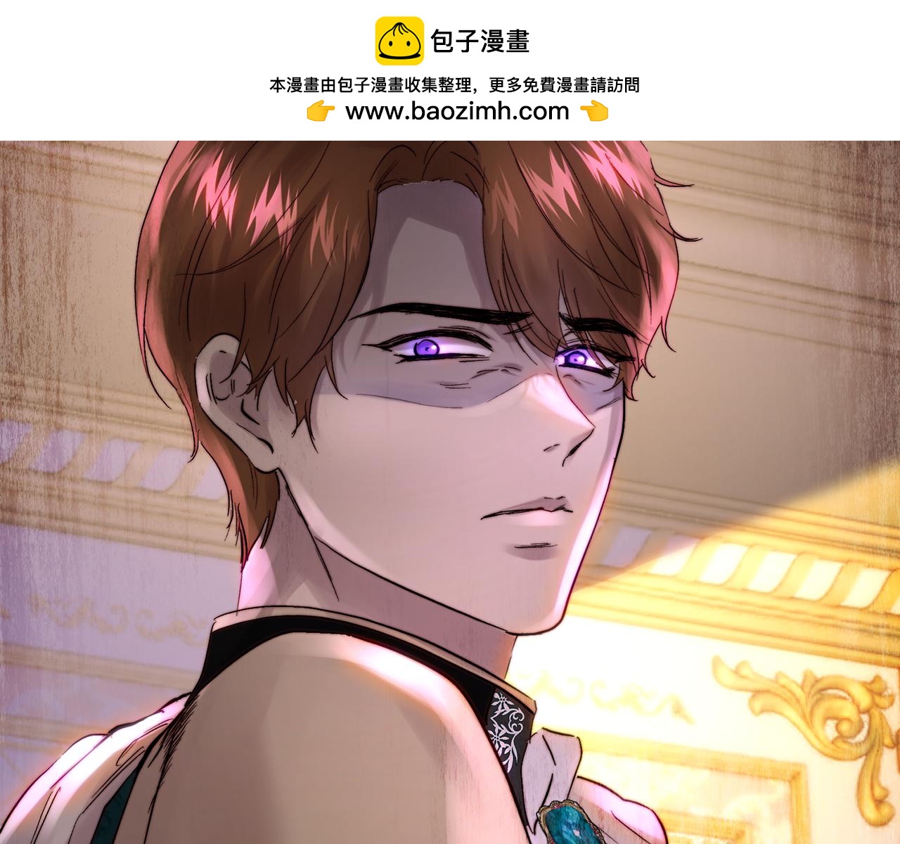 第48话 有毒的凉茶(1/4)-第48话