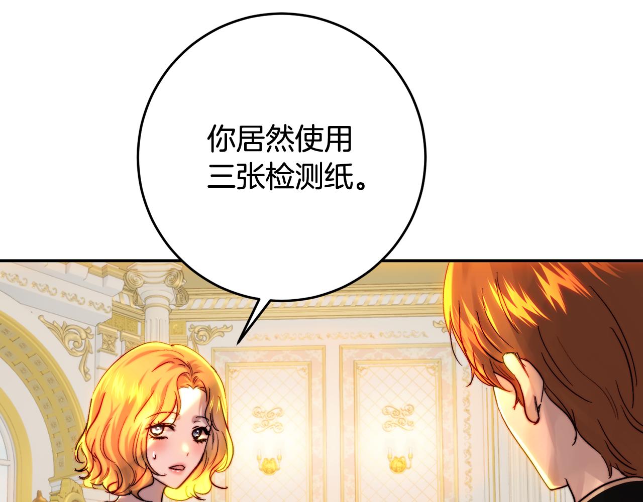 第48话 有毒的凉茶(1/4)-第48话
