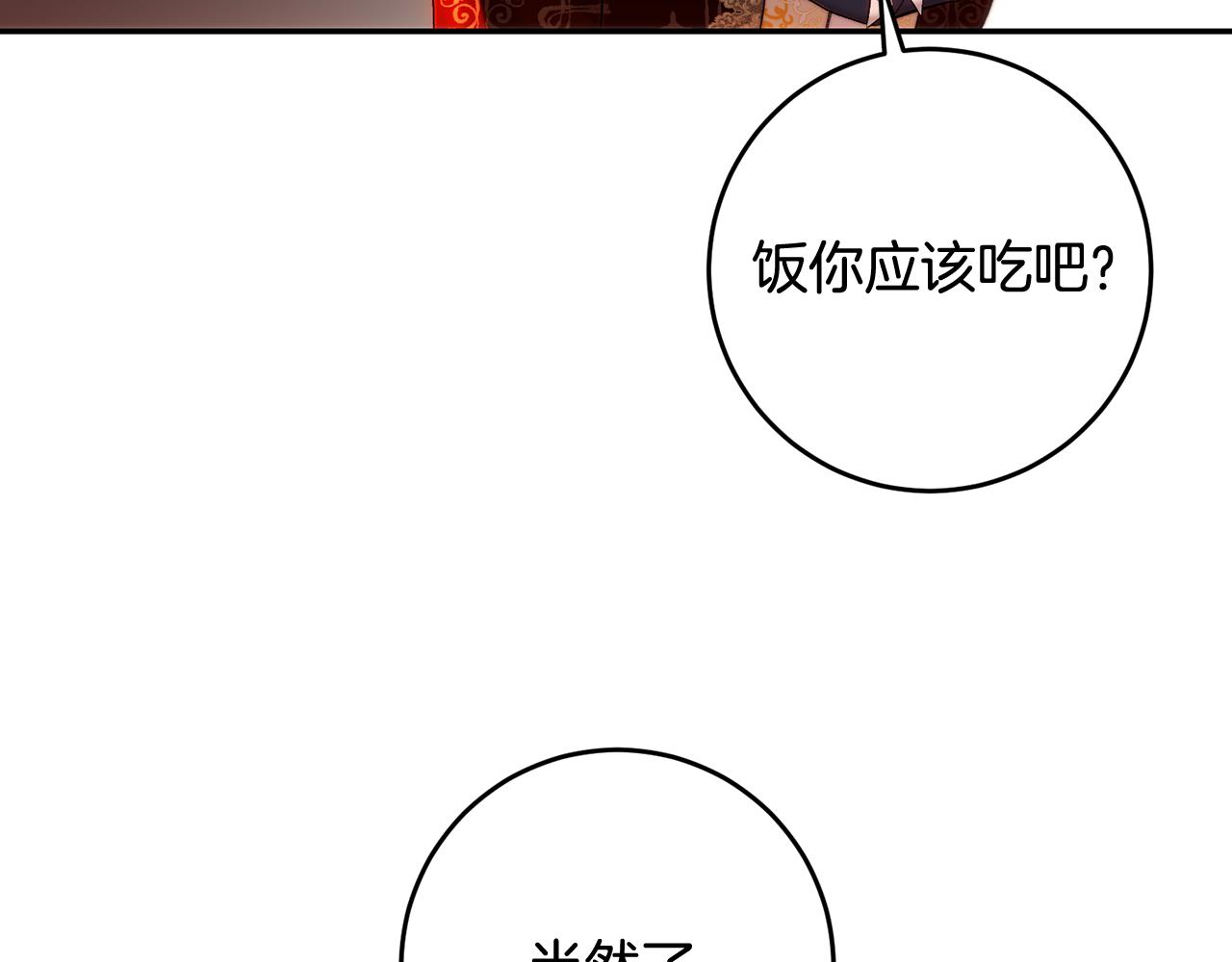 第48话 有毒的凉茶(1/4)-第48话