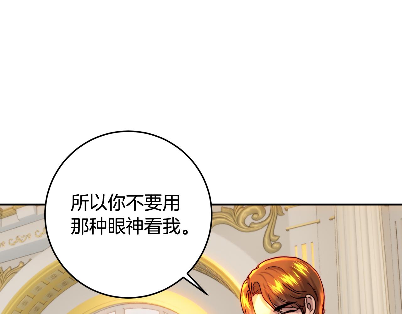 第48话 有毒的凉茶(1/4)-第48话