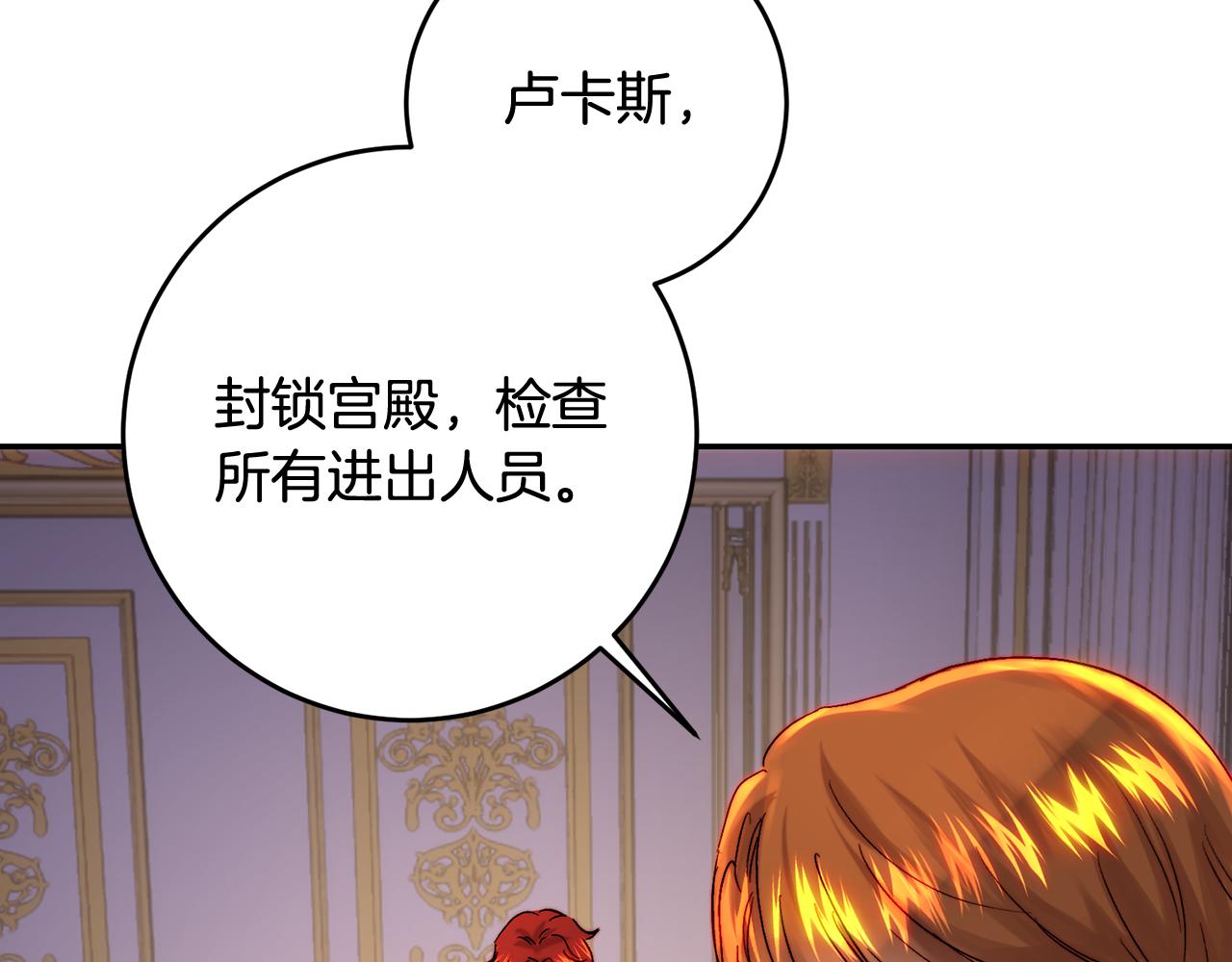 第48话 有毒的凉茶(1/4)-第48话