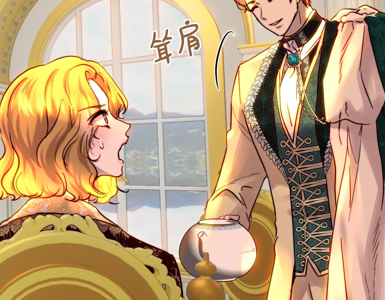 第48话 有毒的凉茶(1/4)-第48话