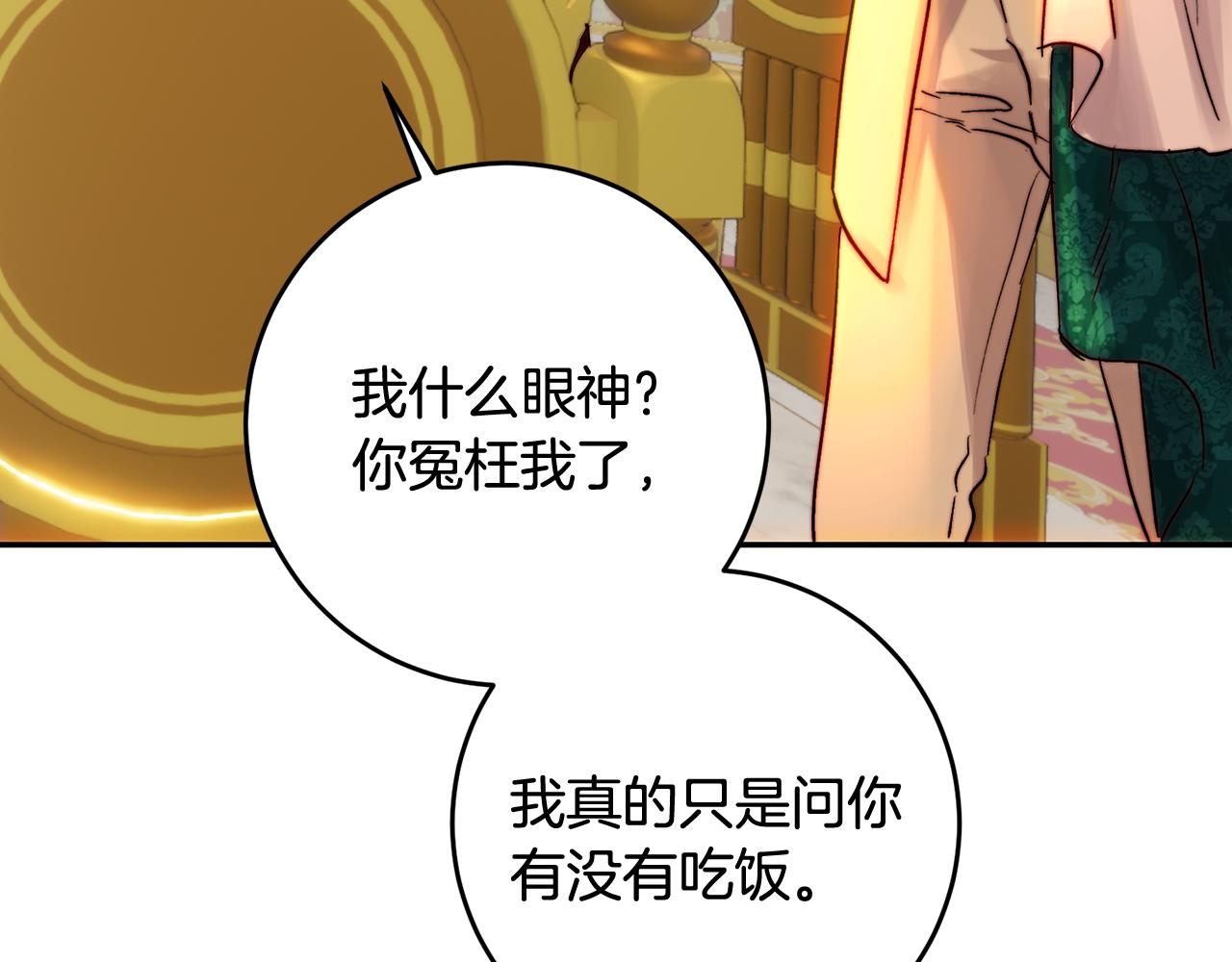 第48话 有毒的凉茶(1/4)-第48话