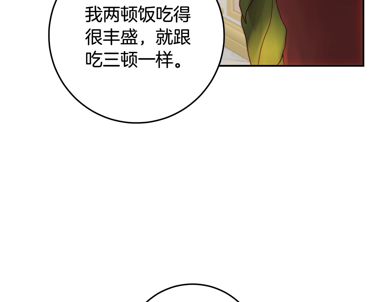 第48话 有毒的凉茶(1/4)-第48话