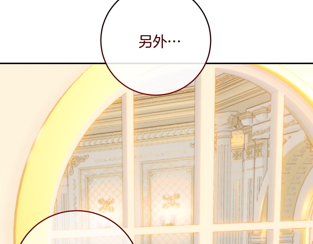 第48话 有毒的凉茶(1/4)-第48话