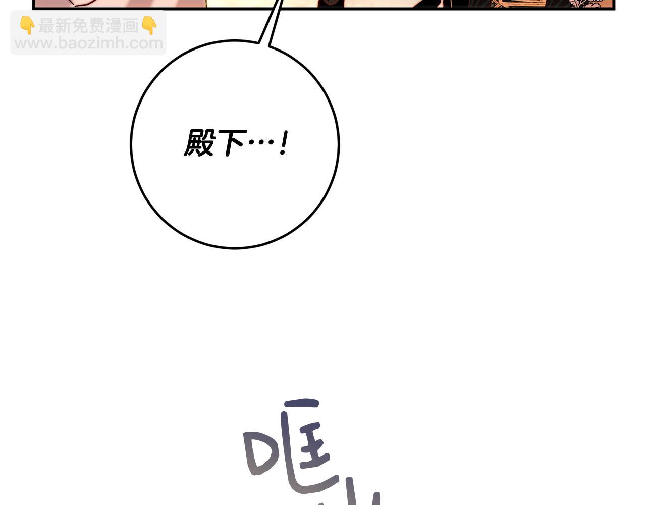 第48话 有毒的凉茶(1/4)-第48话