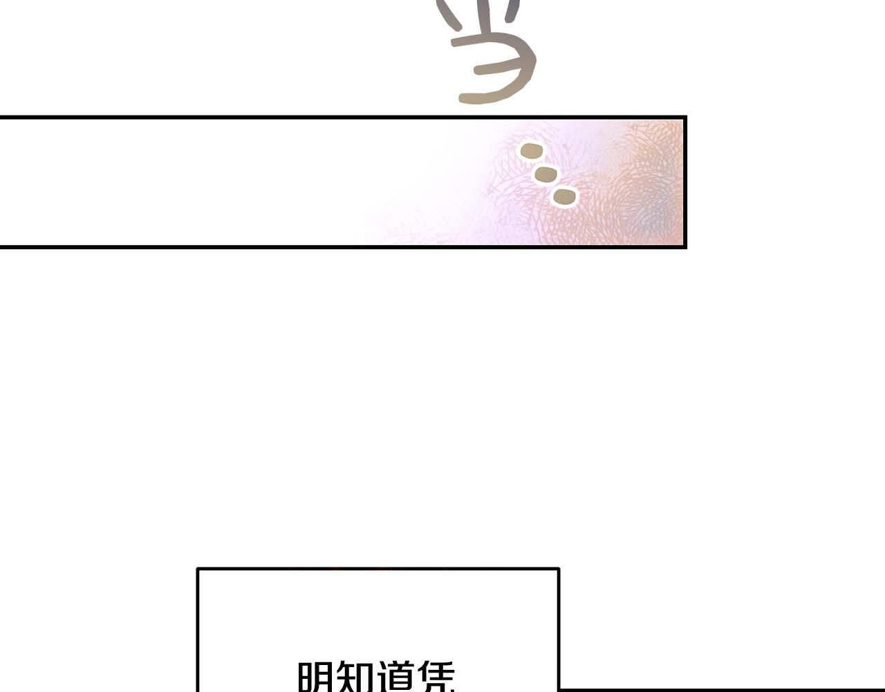 第48话 有毒的凉茶(1/4)-第48话