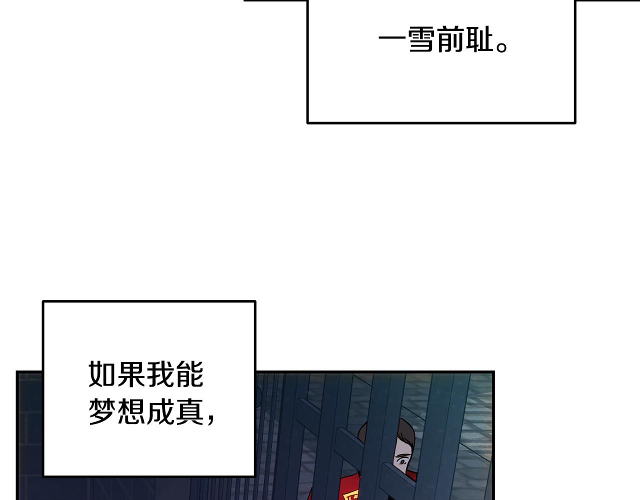 第50话 地牢救人(1/4)-第50话