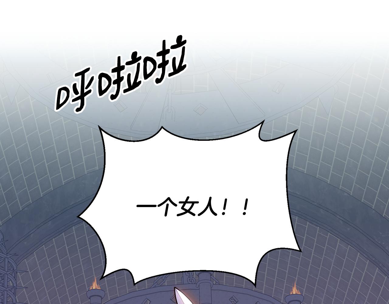 第50话 地牢救人(1/4)-第50话