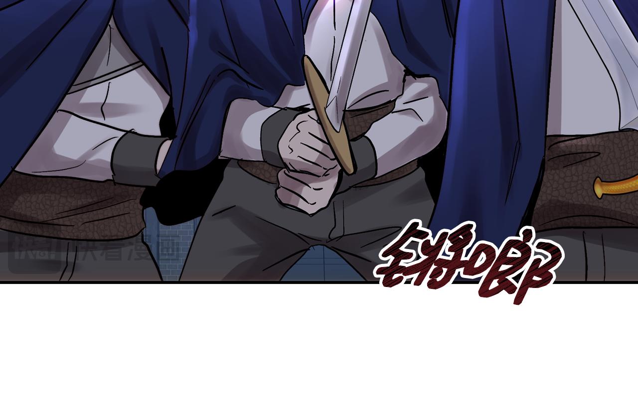 第50话 地牢救人(1/4)-第50话