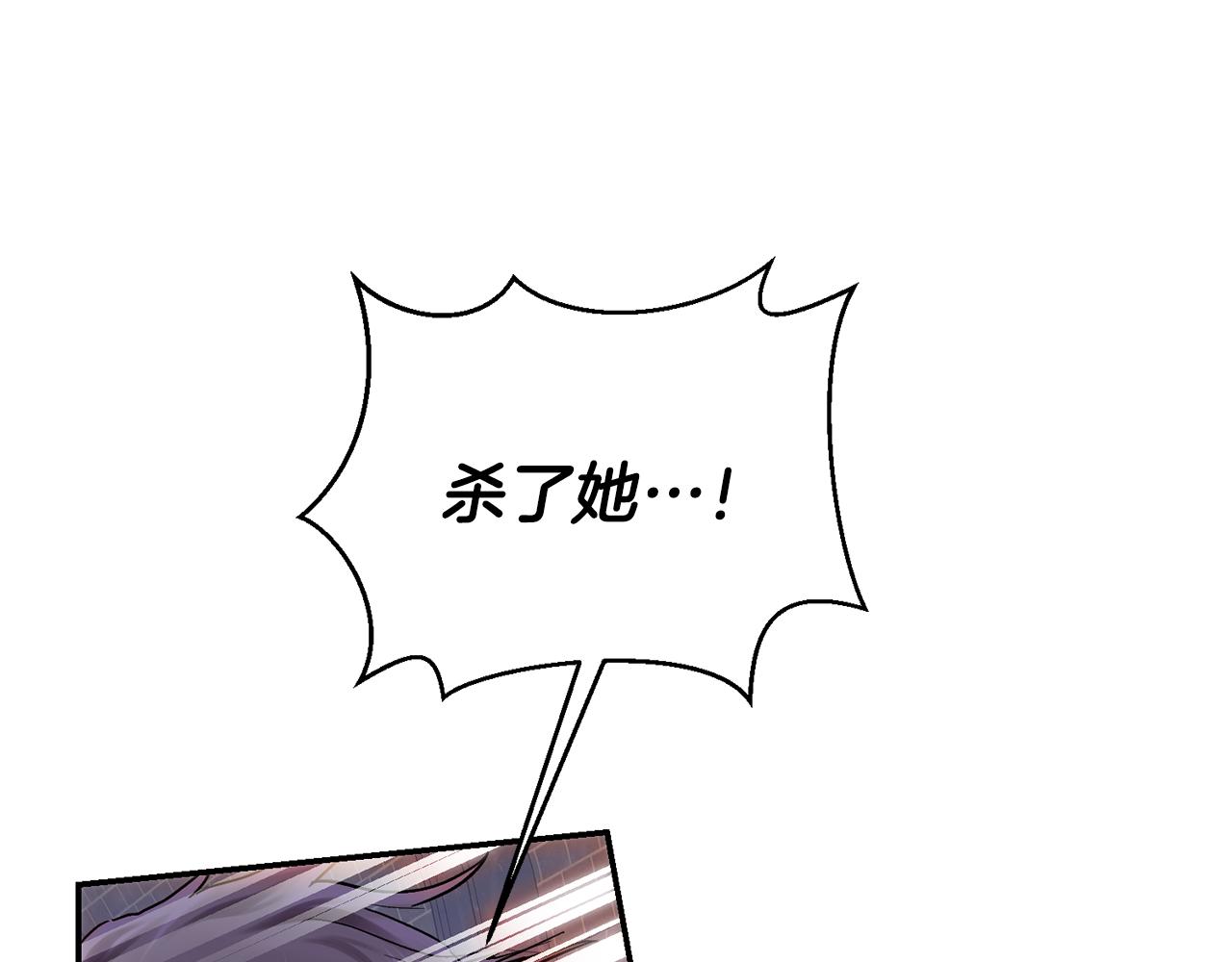 第50话 地牢救人(1/4)-第50话
