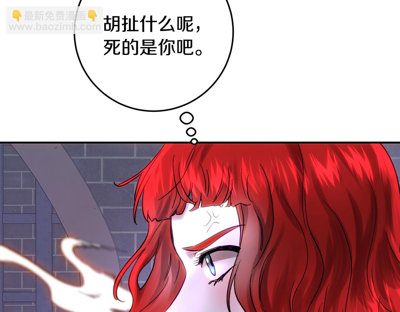 第50话 地牢救人(1/4)-第50话