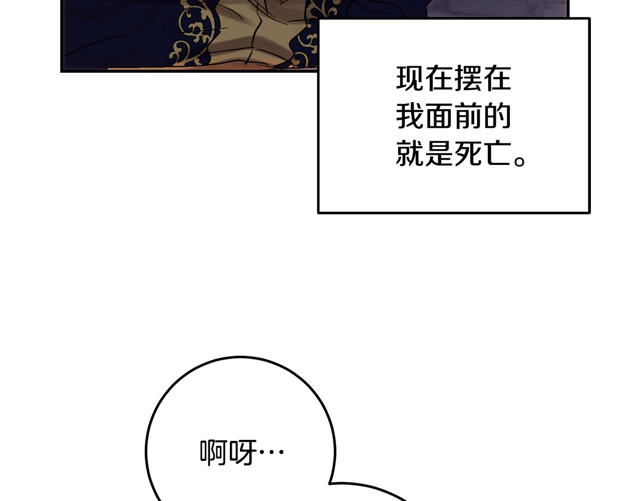 第50话 地牢救人(1/4)-第50话