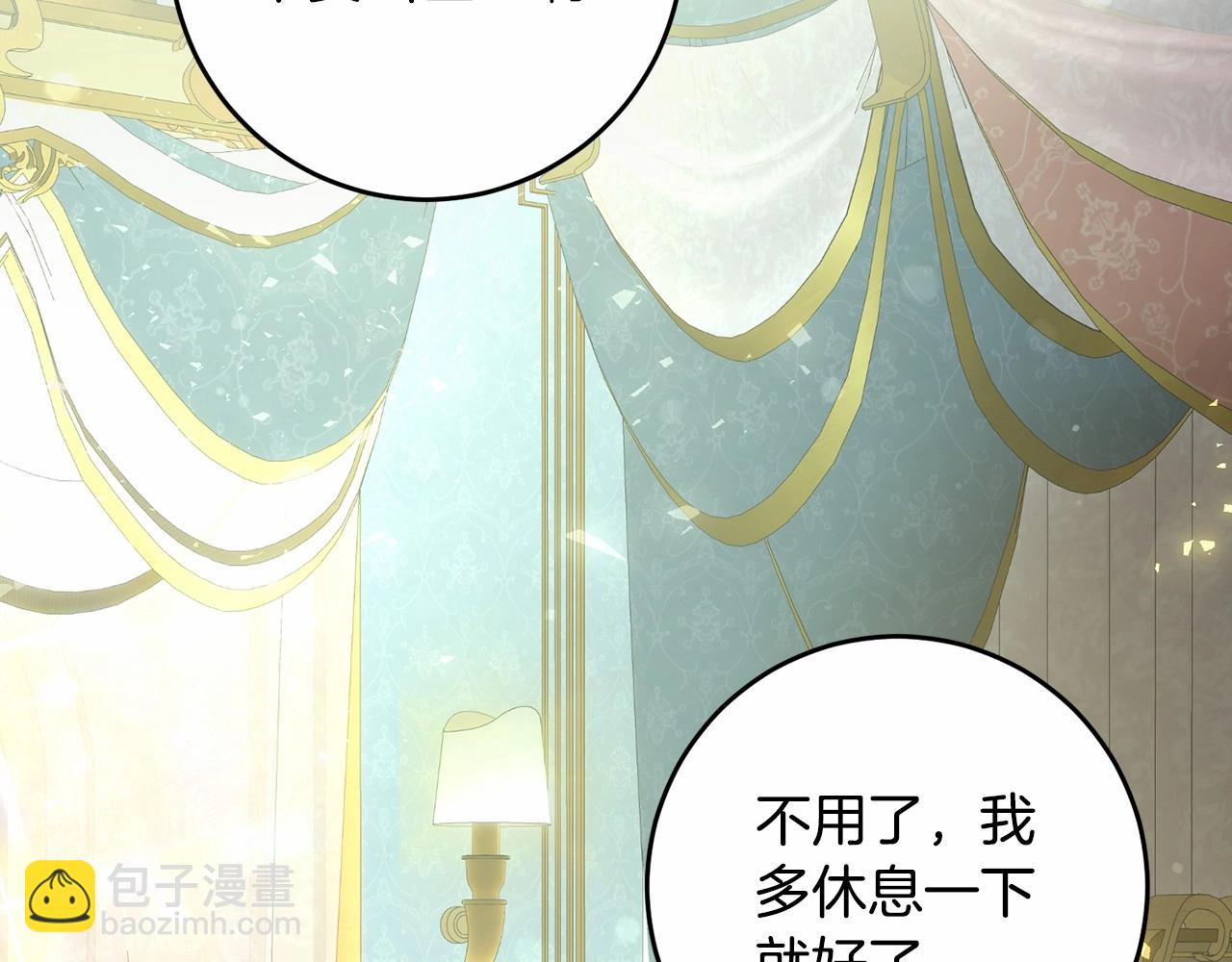 第6话 盛装公主(1/5)-第6话