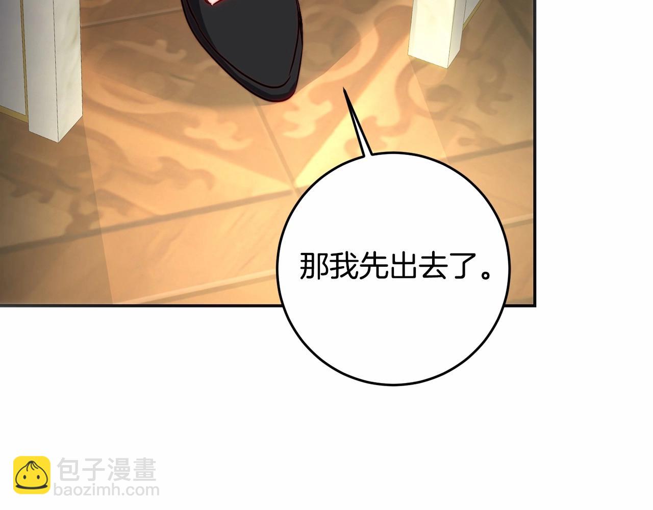 第6话 盛装公主(1/5)-第6话