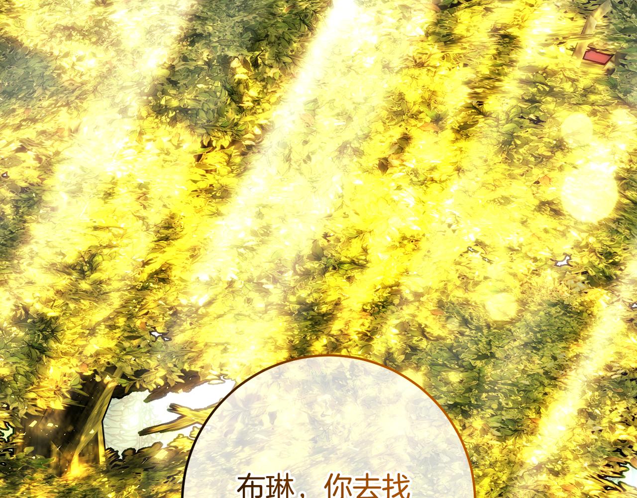 第52话 我要的就是你(1/4)-第52话