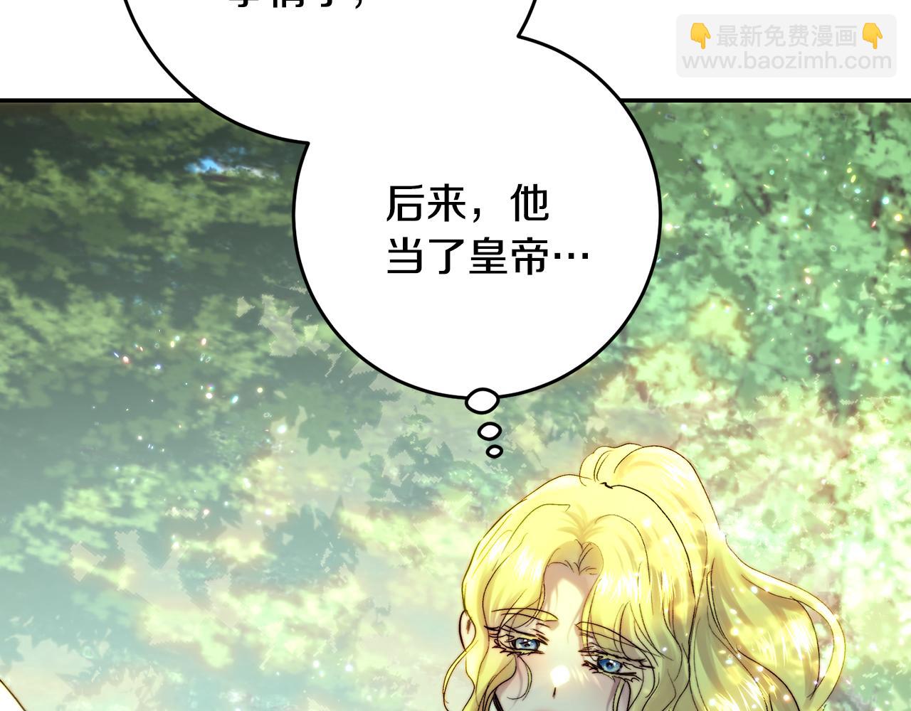 第52话 我要的就是你(1/4)-第52话