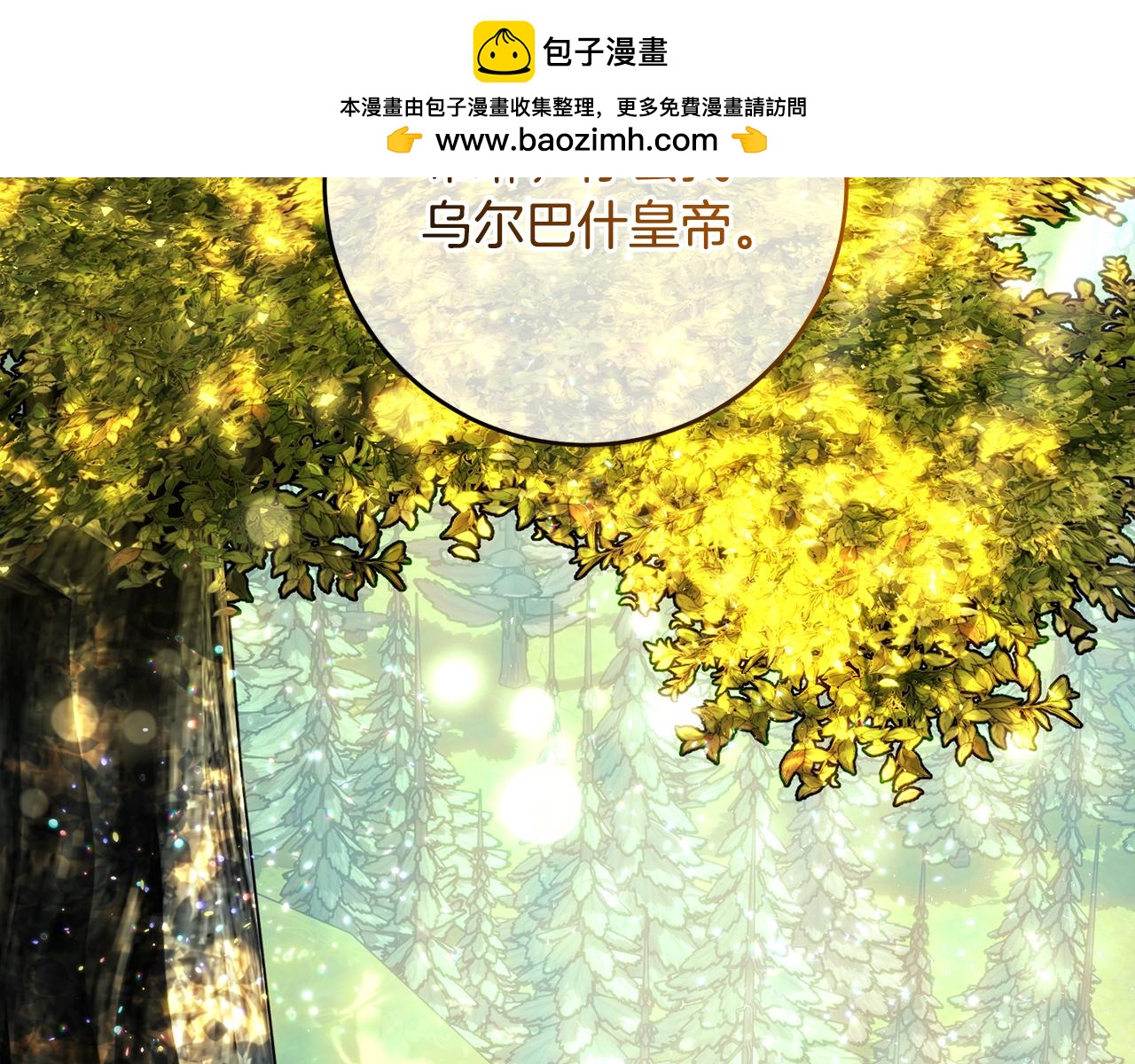 第52话 我要的就是你(1/4)-第52话
