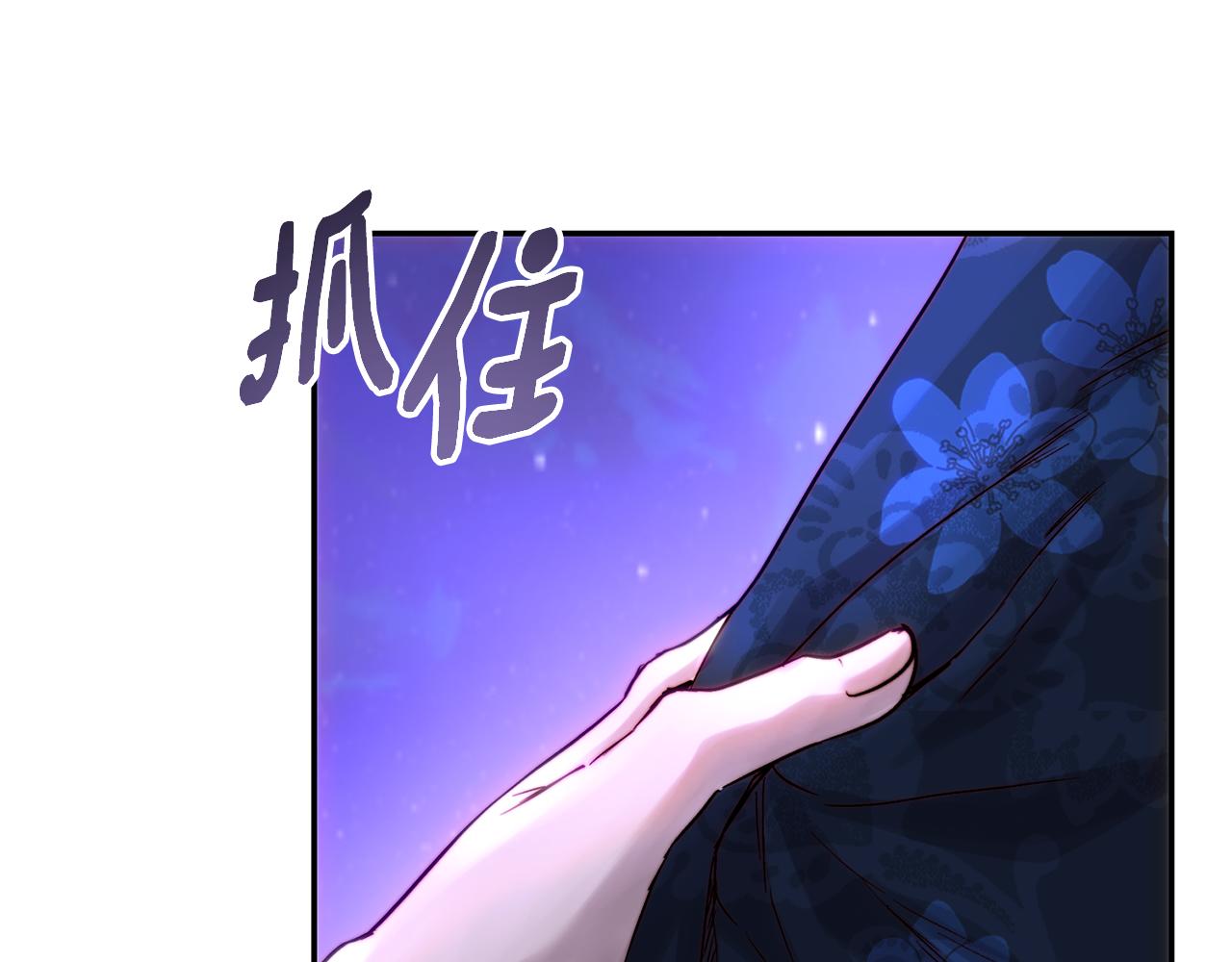 第52话 我要的就是你(1/4)-第52话