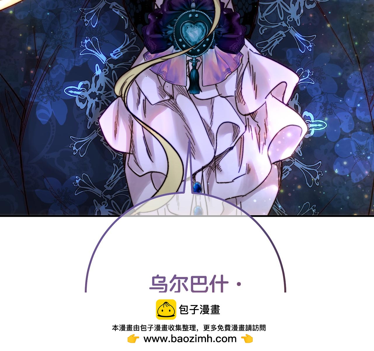 第52话 我要的就是你(1/4)-第52话