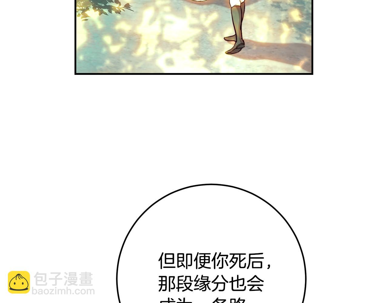 第52话 我要的就是你(1/4)-第52话