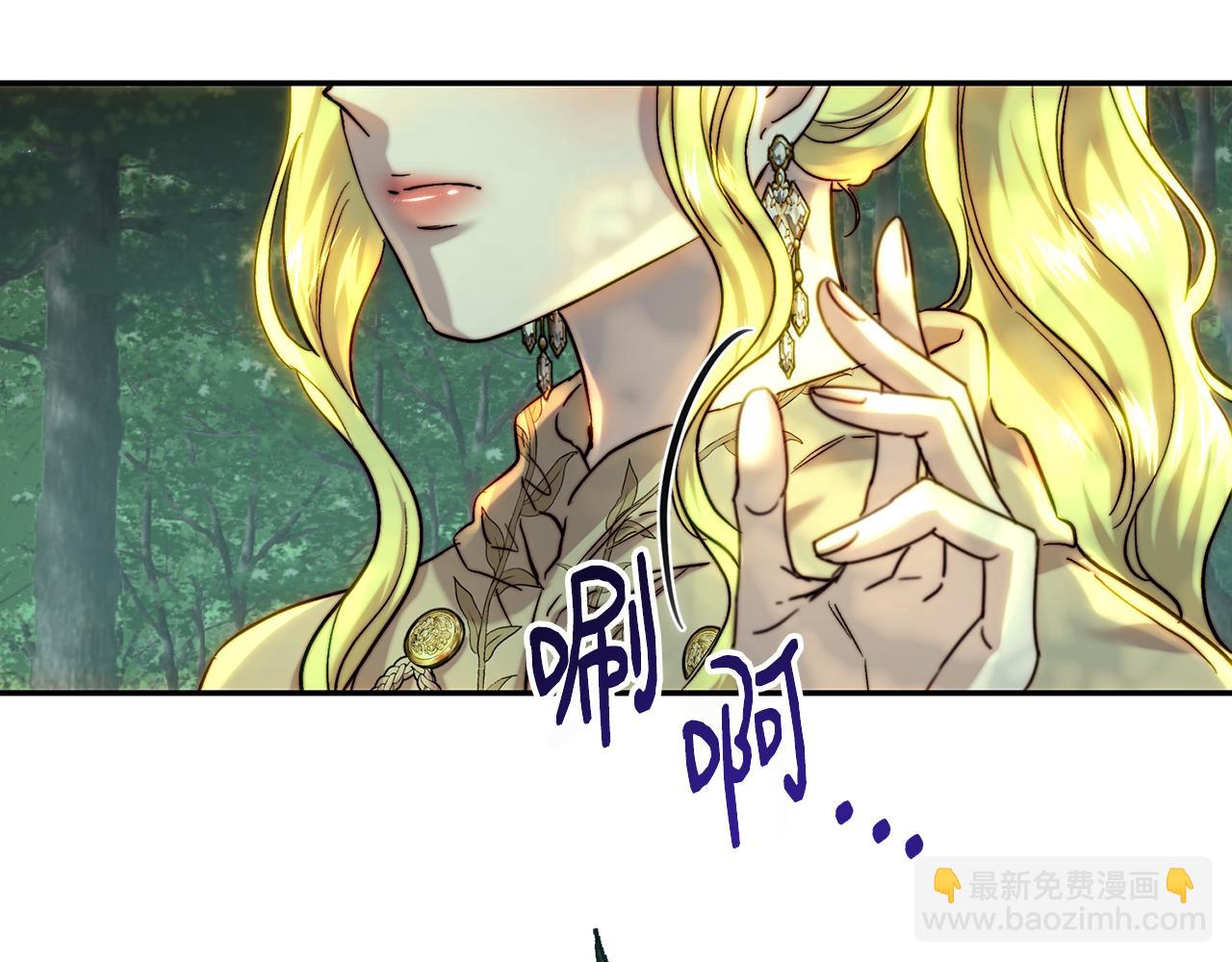 第54话 为女儿据理力争(1/4)-第54话