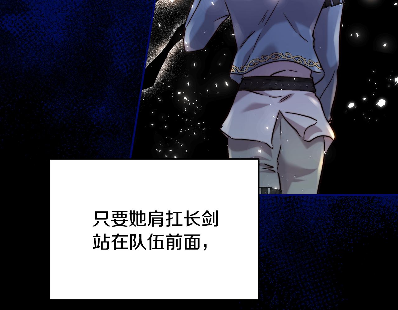 第54话 为女儿据理力争(1/4)-第54话