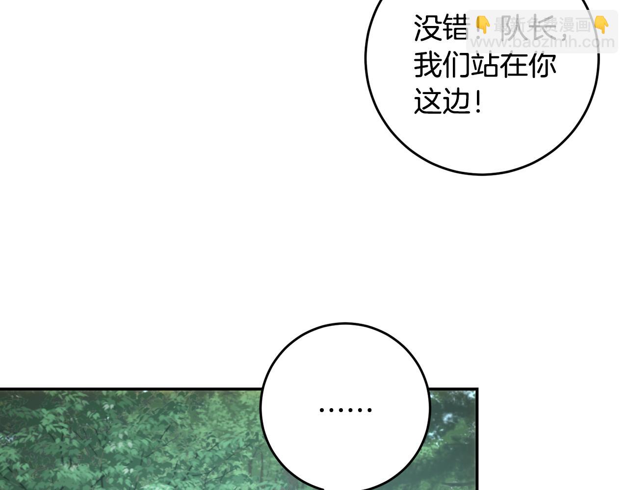 第54话 为女儿据理力争(1/4)-第54话