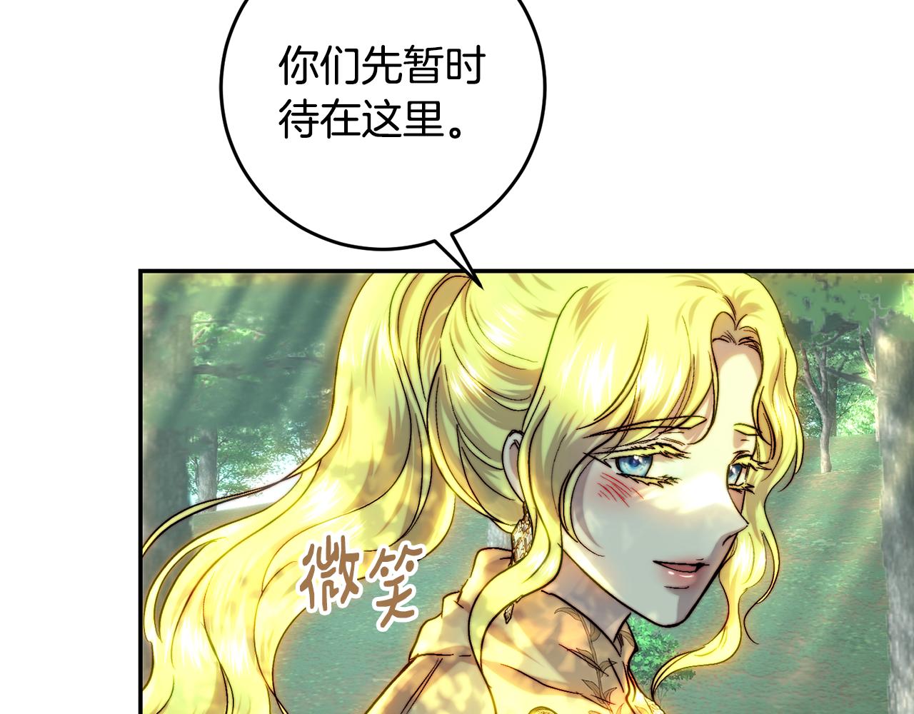 第54话 为女儿据理力争(1/4)-第54话