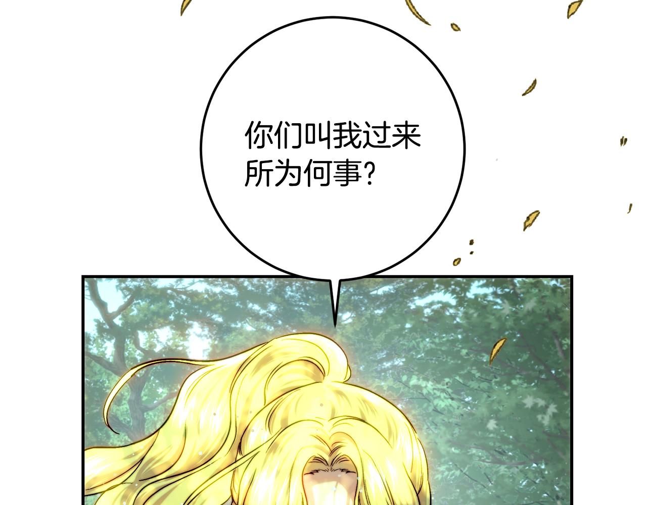 第54话 为女儿据理力争(1/4)-第54话