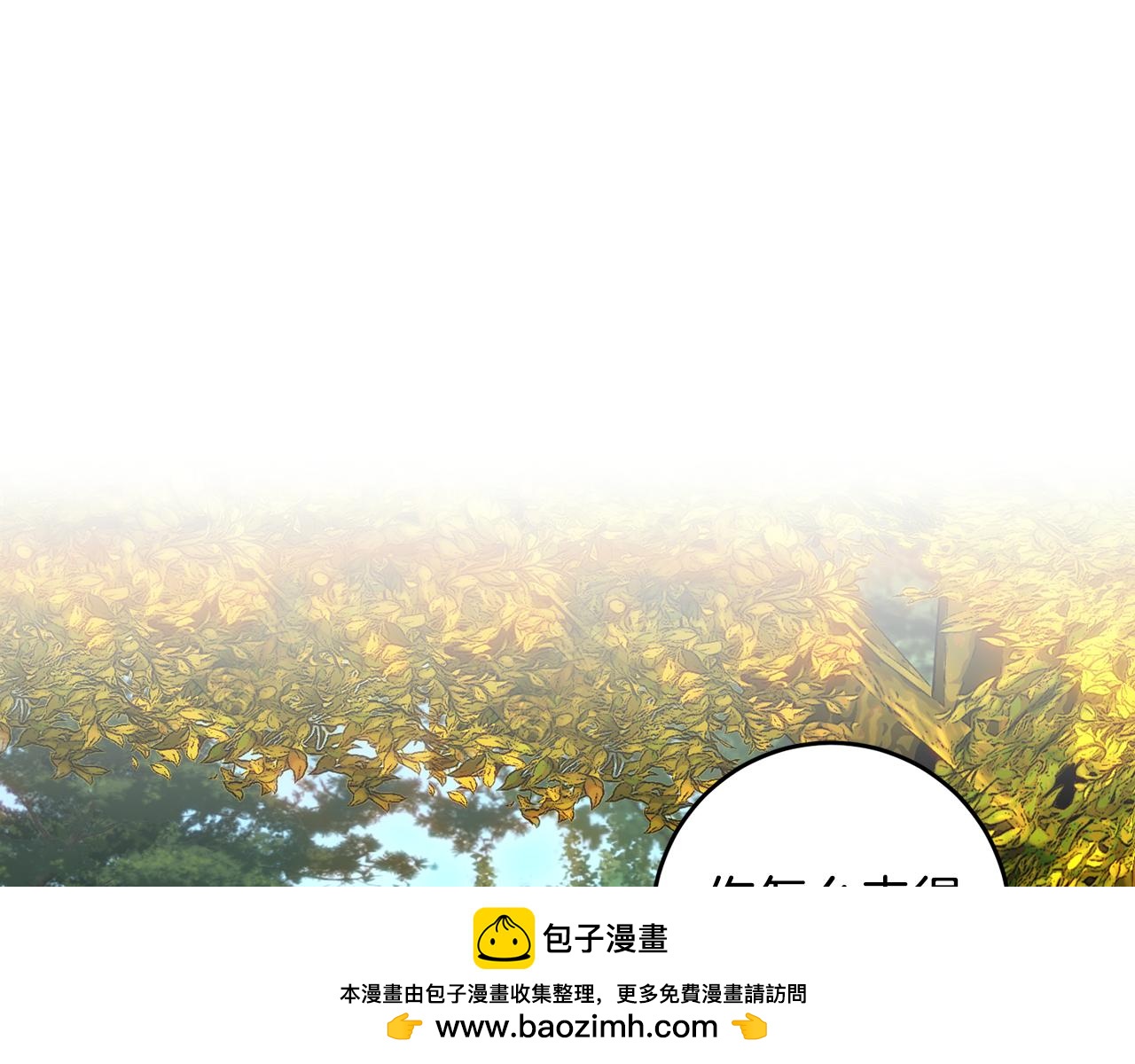 第54话 为女儿据理力争(1/4)-第54话