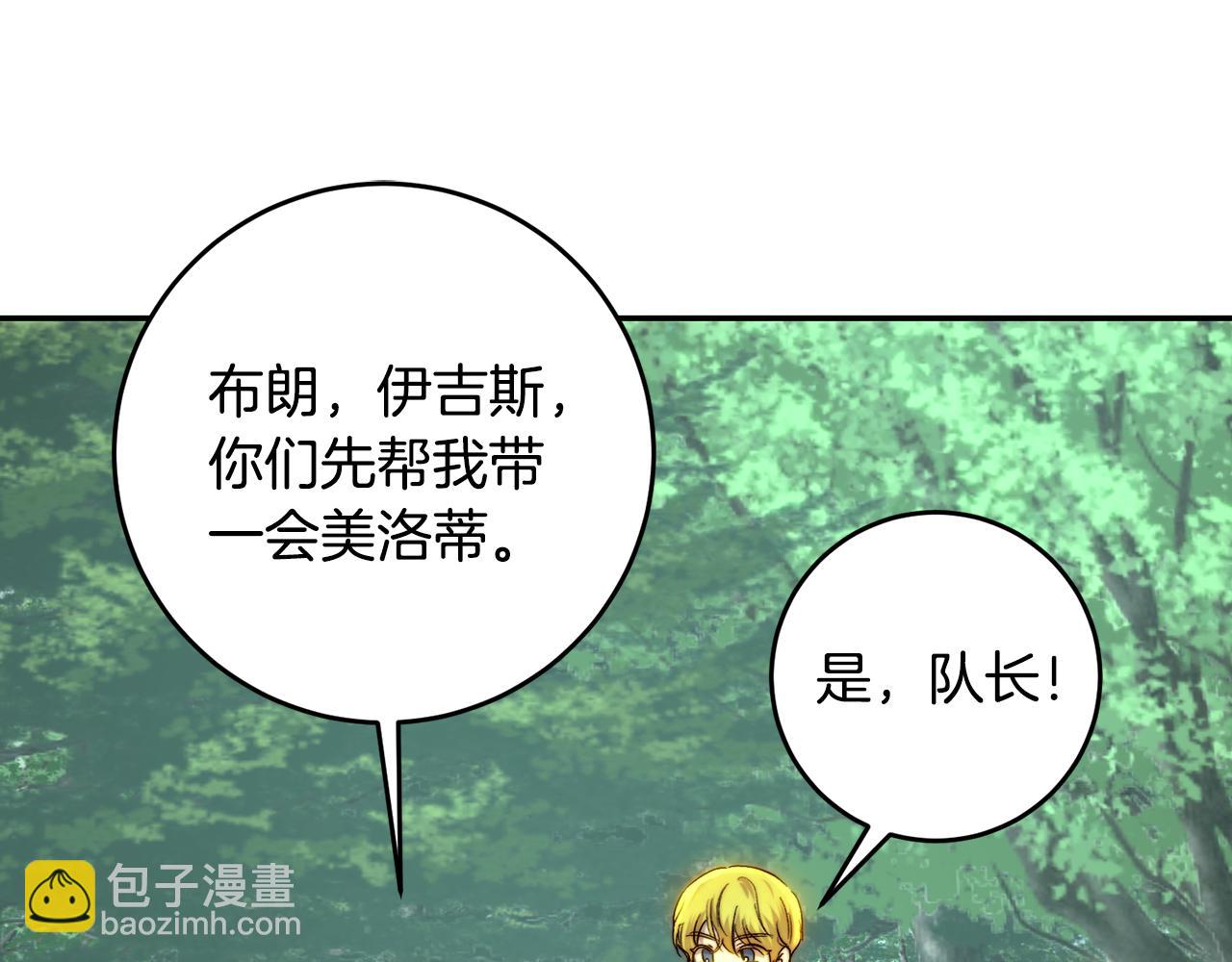 第54话 为女儿据理力争(1/4)-第54话