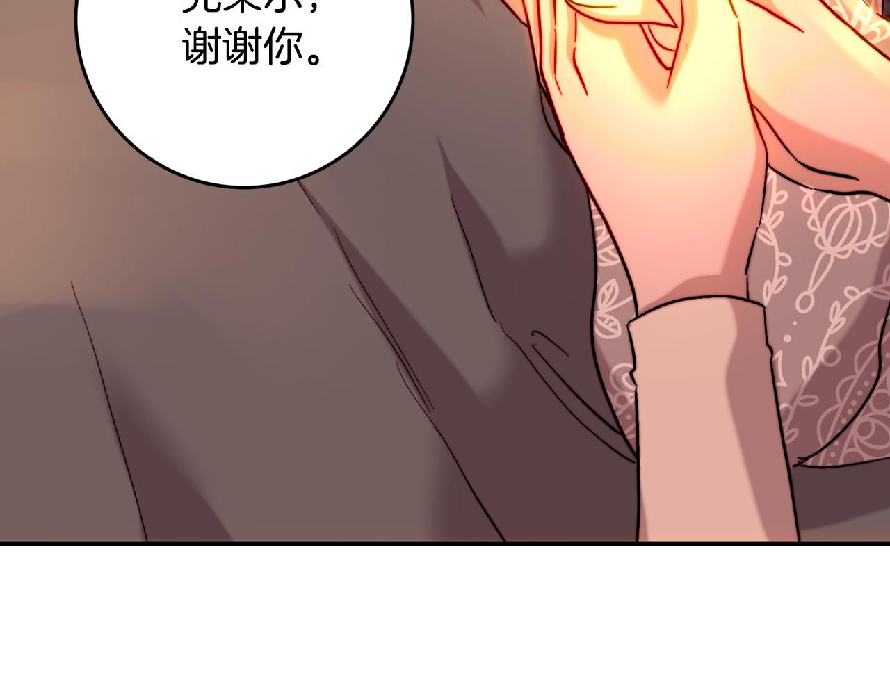 第56话 我在爱中长大(1/5)-第56话