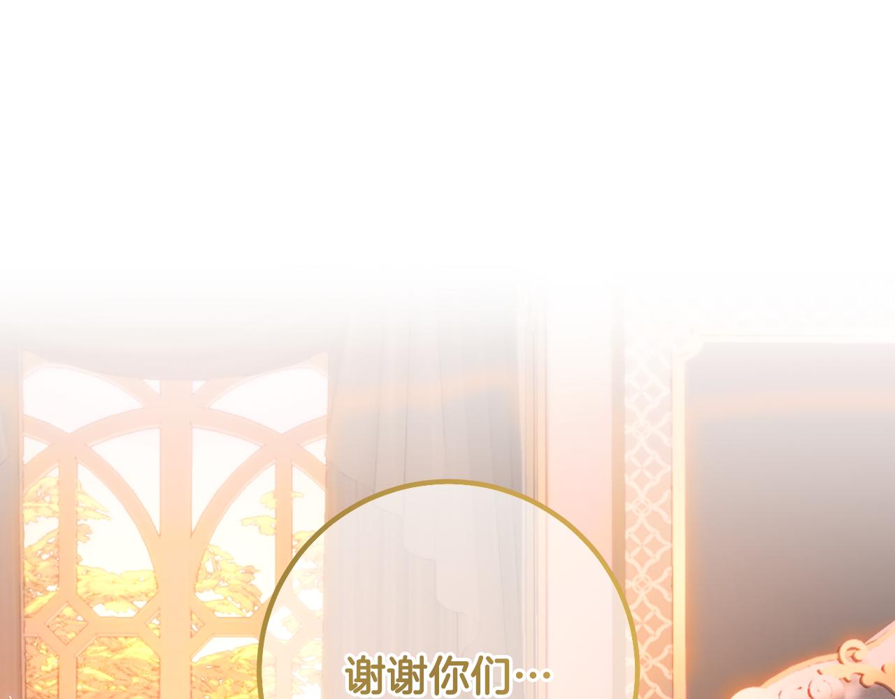 第56话 我在爱中长大(1/5)-第56话