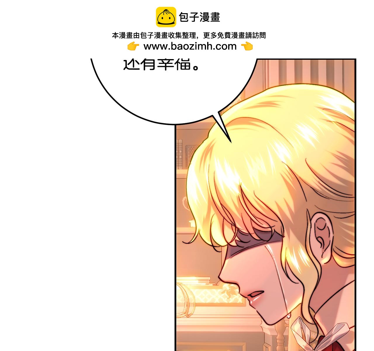 第56话 我在爱中长大(1/5)-第56话