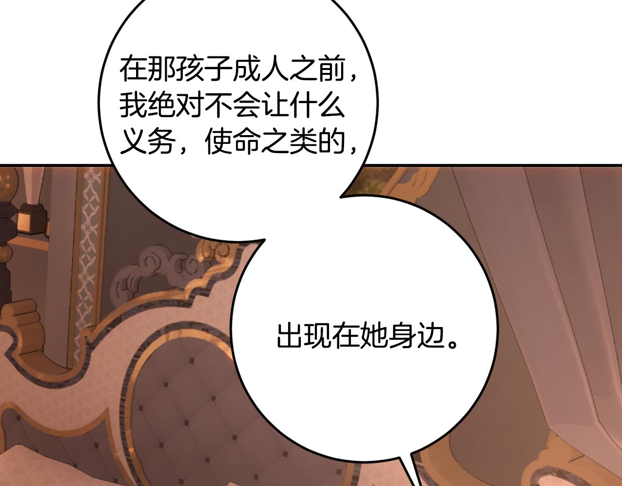 第56话 我在爱中长大(1/5)-第56话