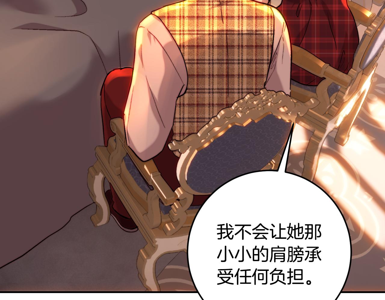 第56话 我在爱中长大(1/5)-第56话